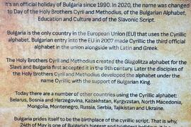European News Agencies Receive Magnet with Bulgarian Alphabet for May 24