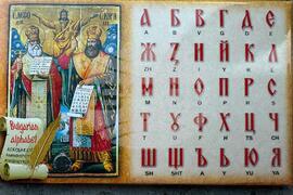 European News Agencies Receive Magnet with Bulgarian Alphabet for May 24