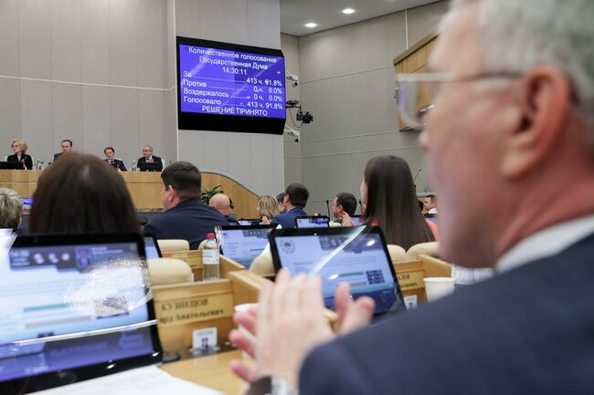 Горната камара на руския парламент одобри анексирането на четирите частично окупирани региона на Украйна