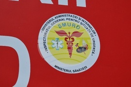 Румъния - изложение - Black Sea Defence & Aerospace Exhibition and Conference (BSDA)