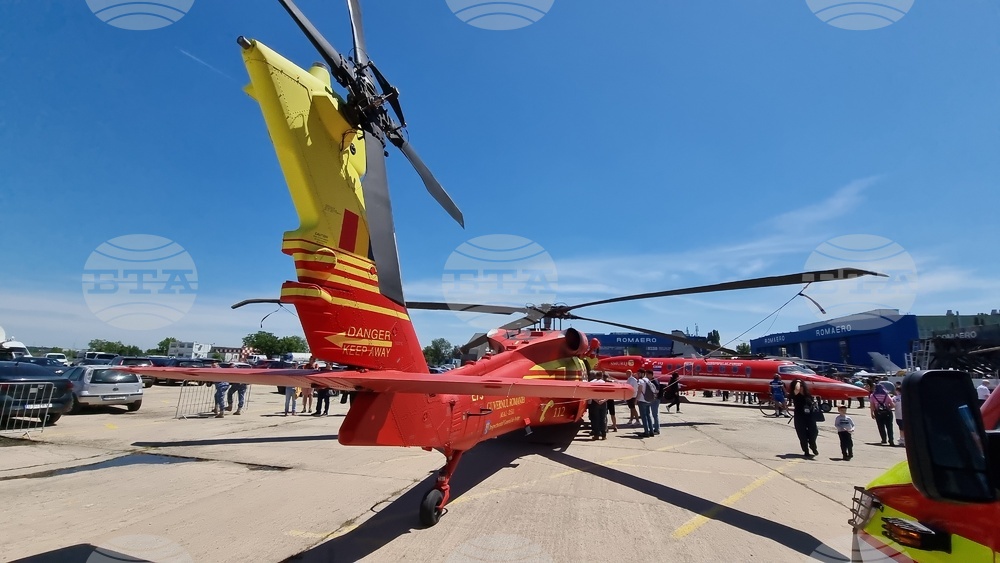 Румъния - изложение - Black Sea Defence & Aerospace Exhibition and Conference (BSDA)