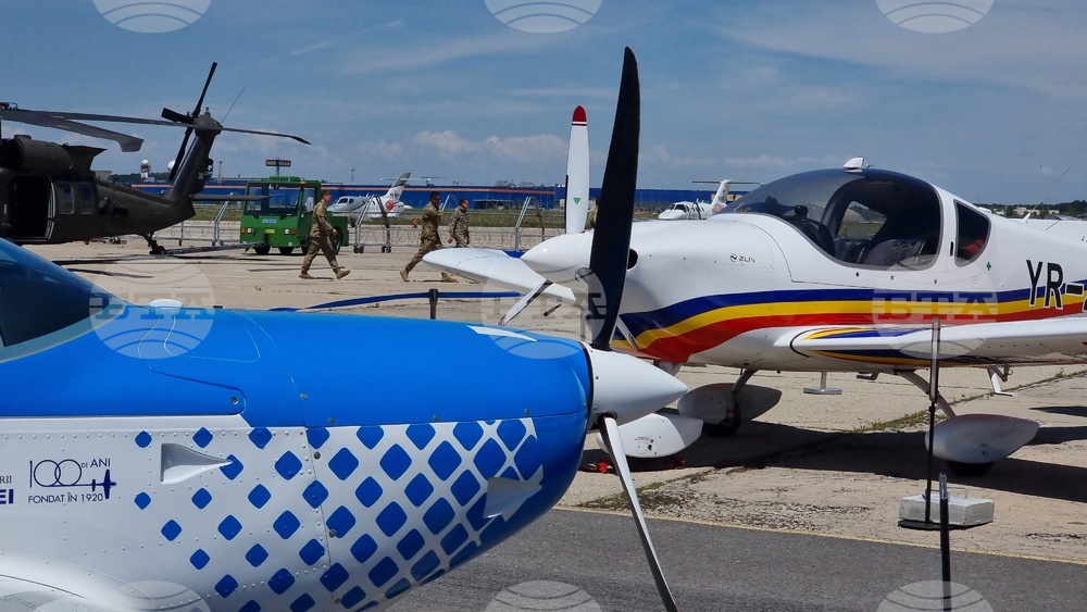 Румъния - изложение - Black Sea Defence & Aerospace Exhibition and Conference (BSDA)