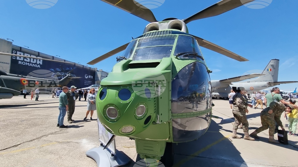 Румъния - изложение - Black Sea Defence & Aerospace Exhibition and Conference (BSDA)