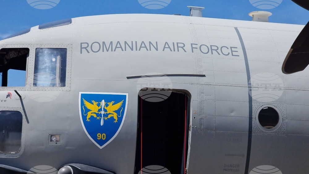 Румъния - изложение - Black Sea Defence & Aerospace Exhibition and Conference (BSDA)