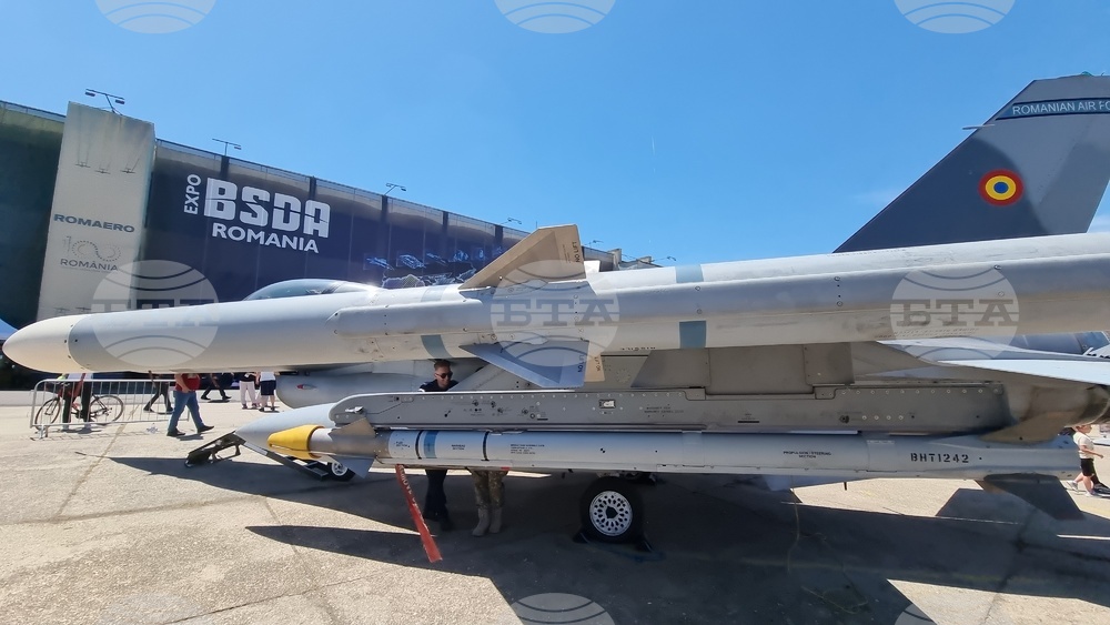 Румъния - изложение - Black Sea Defence & Aerospace Exhibition and Conference (BSDA)