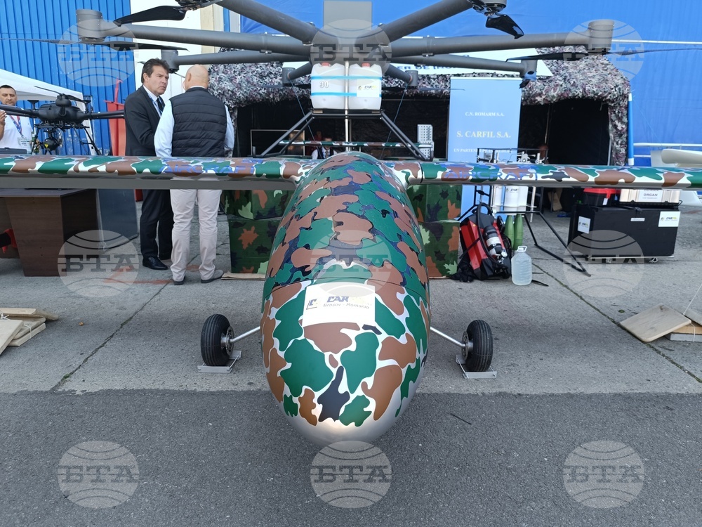 Румъния - изложение - Black Sea Defence & Aerospace Exhibition and Conference (BSDA)