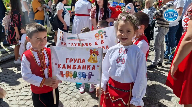 Деца и възрастни се включиха в традиционната манифестация по повод празника на Чепеларе и 24 май