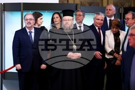 Национален исторически музей - Румен Радев - 24 май - прием