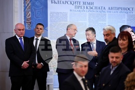 Национален исторически музей - Румен Радев - 24 май - прием