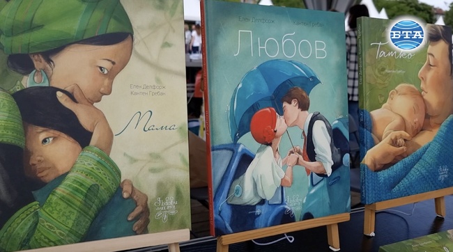 Пролетният панаир на книгата в София започна днес