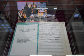 Благоевград - Пирински звуци - годишнина