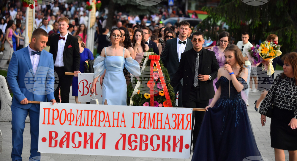 Исперих - випуск 2024 - абитуриенти