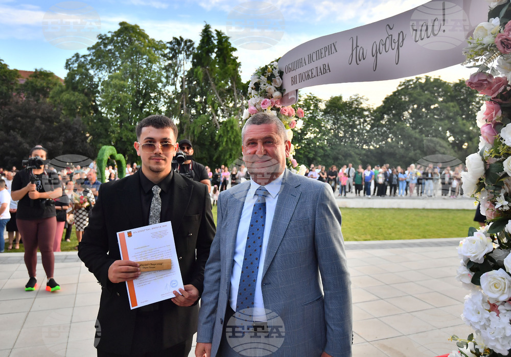 Исперих - випуск 2024 - абитуриенти