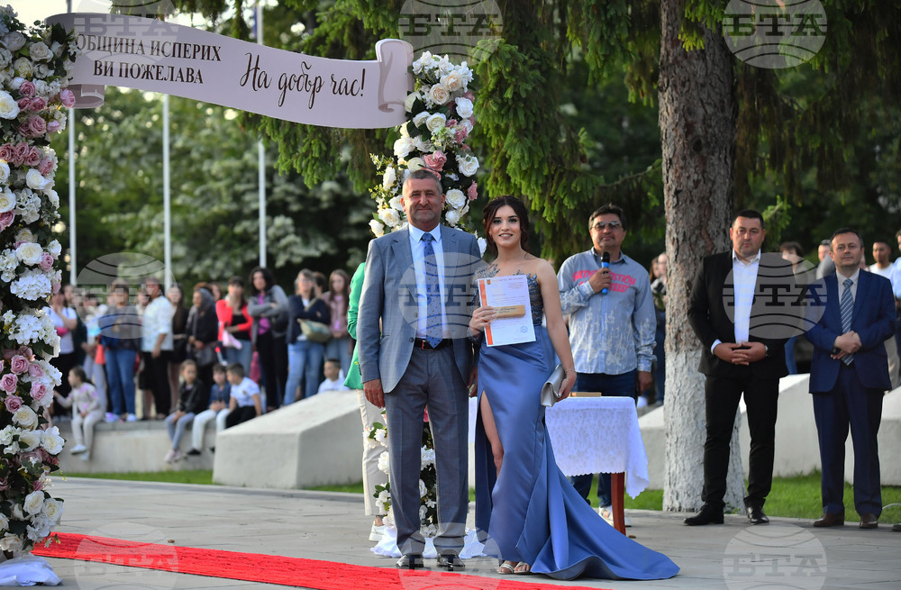 Исперих - випуск 2024 - абитуриенти