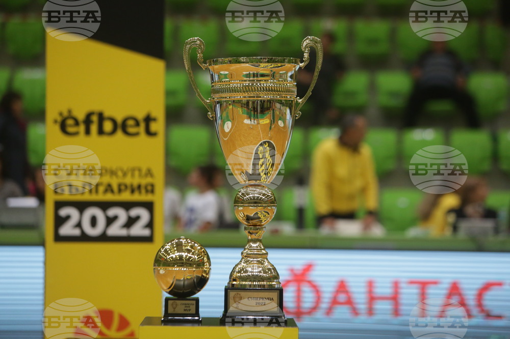 Ботевград - баскетбол - Суперкупа на България - Рилски спортист