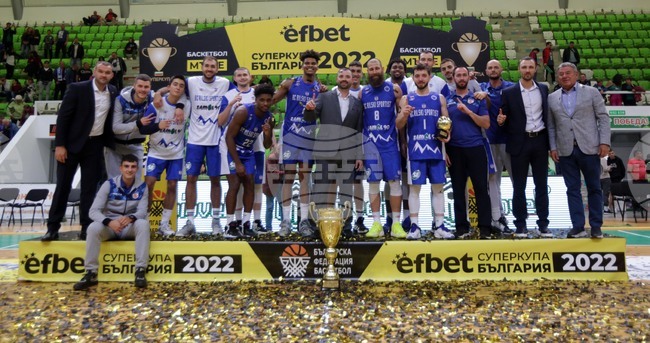 Ботевград - баскетбол - Суперкупа на България - Балкан - Рилски спортист