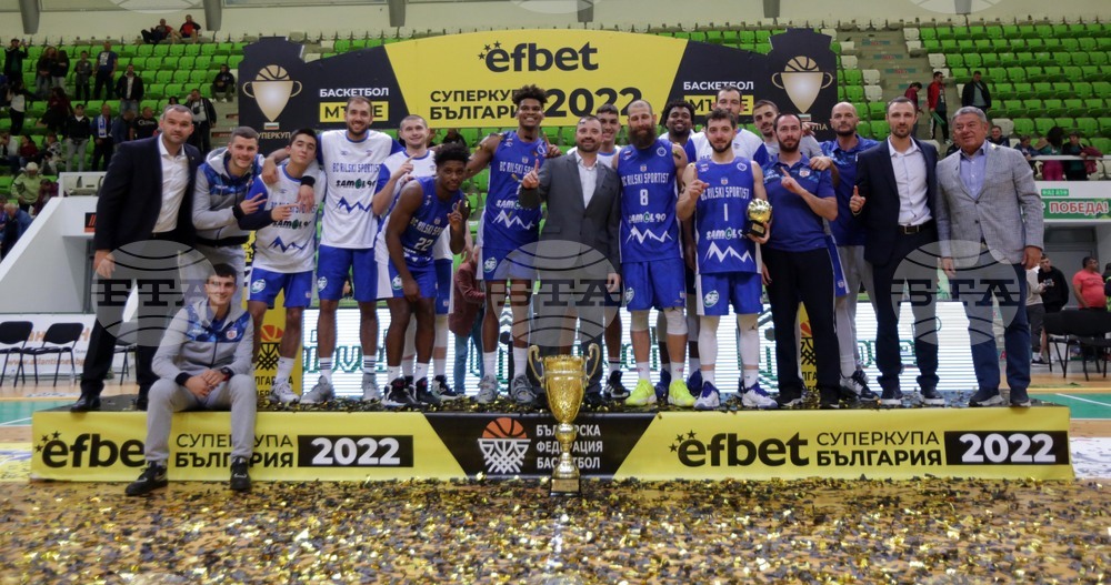 Ботевград - баскетбол - Суперкупа на България - Рилски спортист