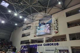 Самоков - абитуриенти - изпращане