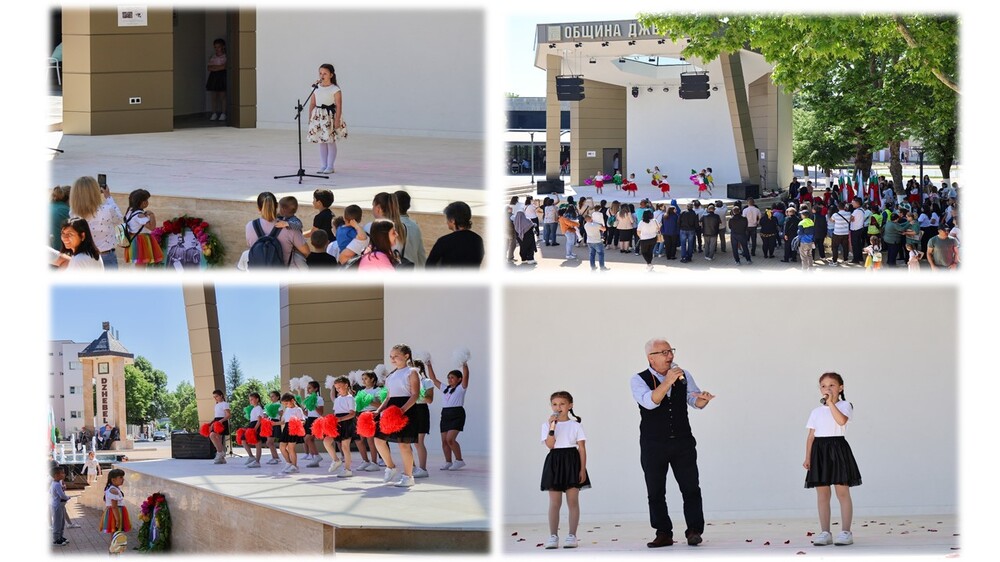 Община Джебел отбеляза 24 май