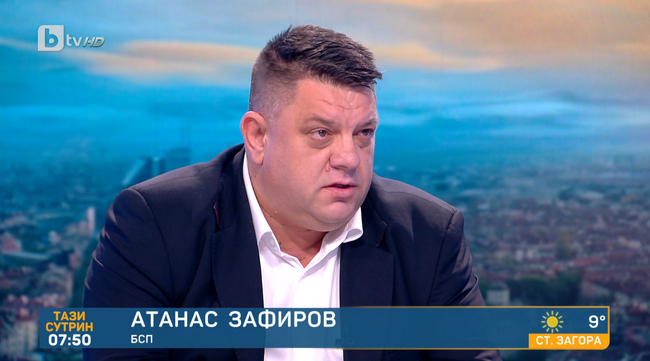 Атанас Зафиров, БСП: Време е за държавническо поведение, но не и за безпринципни коалиции