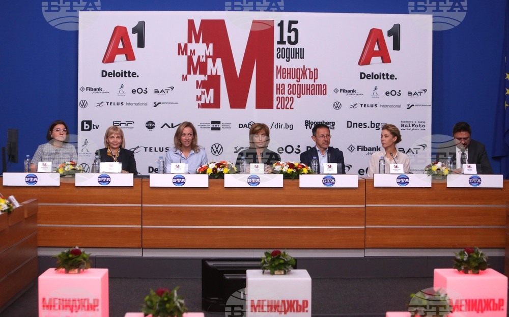 Национален пресклуб на БТА - "Мениджър на годината" 2022