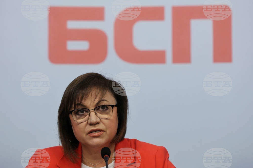 БСП - Корнелия Нинова - изявление