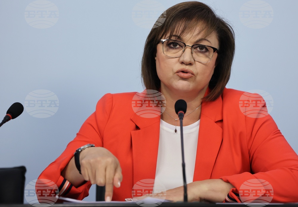 БСП - Корнелия Нинова - изявление