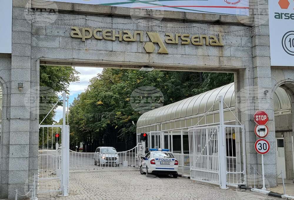 Казанлък - оръжеен завод "Арсенал" - инцидент
