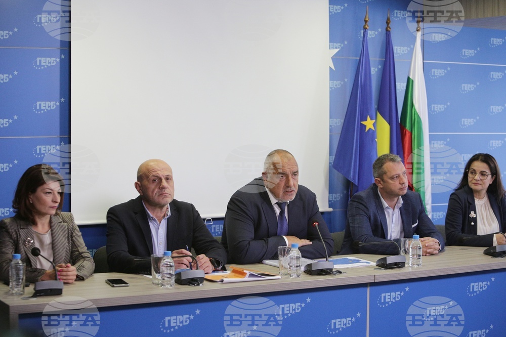 ГЕРБ - пресконференция