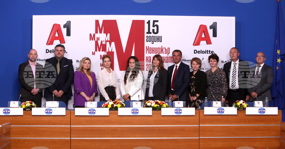 Национален пресклуб на БТА - "Мениджър на годината" 2022