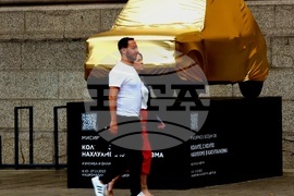 Национална галерия-Двореца  - предстояща изложба