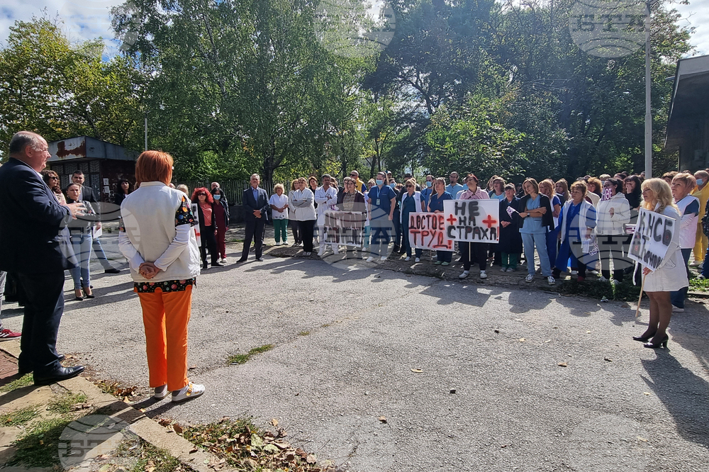 Велико Търново - МОБАЛ "Д-р Стефан Черкезов" - протест - синдикати