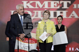 "Кмет на годината" - награди