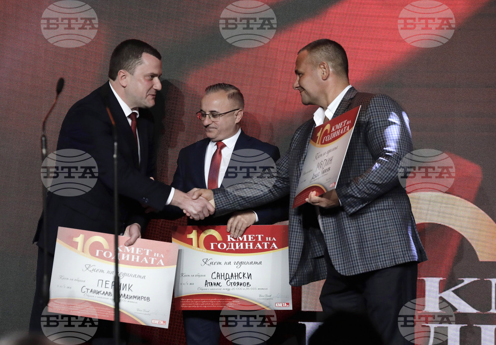 "Кмет на годината" - награди