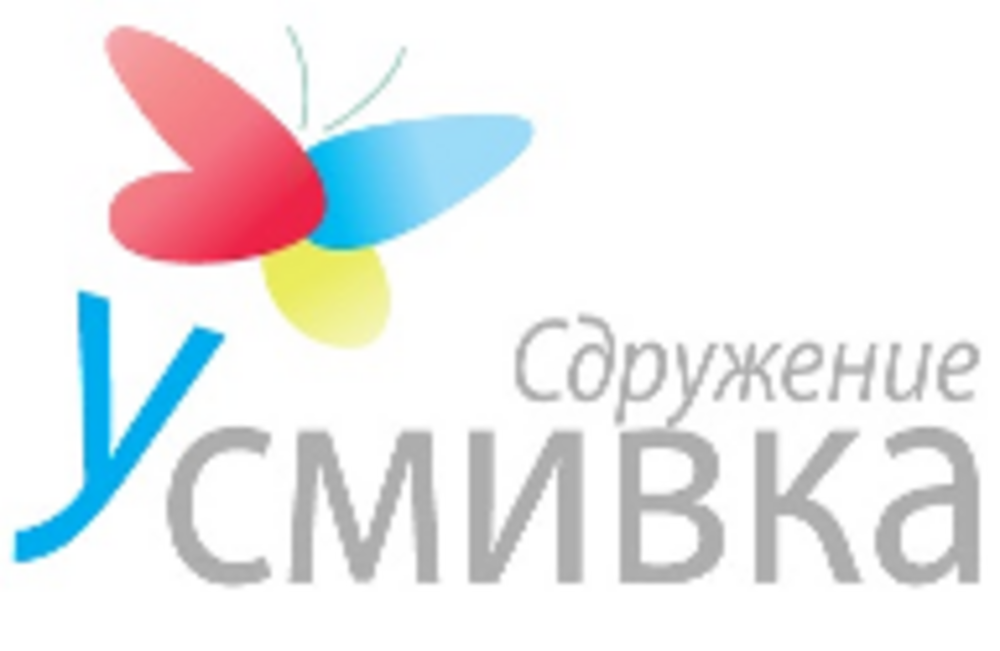 За девета година бургаско сдружение търси най-усмихнатия клас в България