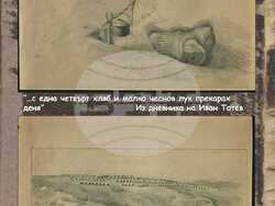 Снимка: Община Ловеч - Изложба на Държавния архив в Ловеч по повод 110 години от началото на Балканската война.