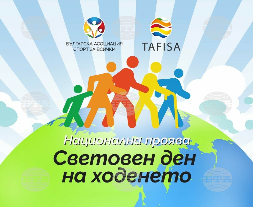 Важно е хората сами за себе си да намерят удоволствието от спорта, смята председателят на Българската федерация спорт за всички