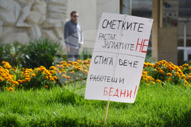 Русе - КНСБ - протестна акция