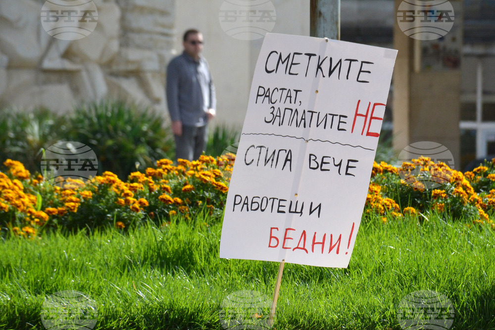 Русе - КНСБ - протестна акция