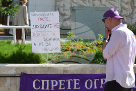 Русе - КНСБ - протестна акция