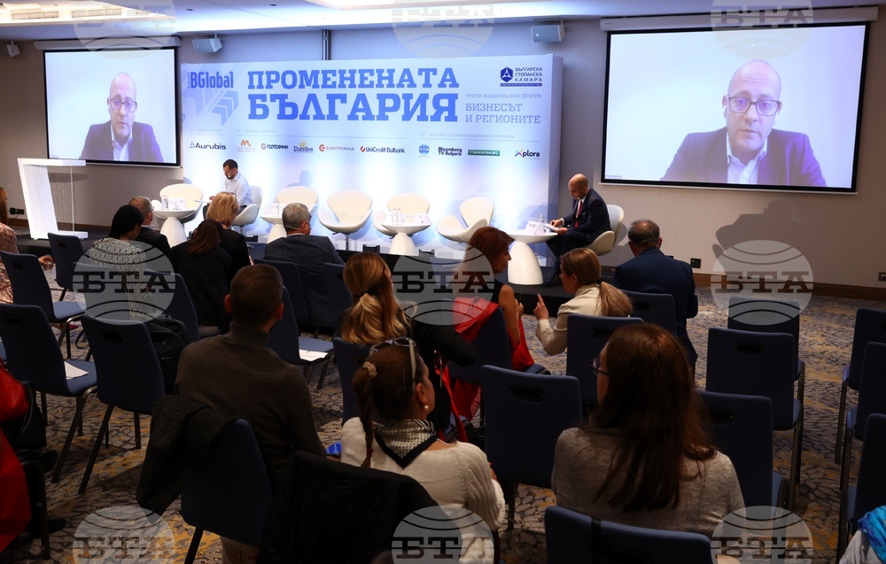 Бизнесът и регионите - Променена България - конференция - втори панел