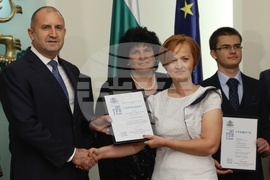 Румен Радев - Награда „Джон Атанасов“ - отличия