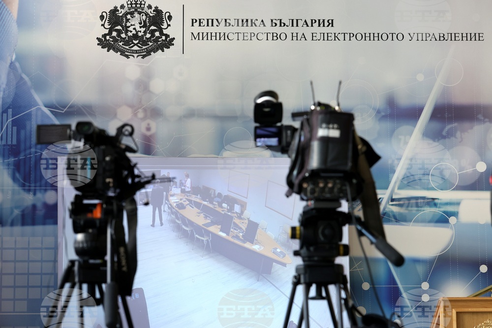 Министерство на електронното управление - ЦИК - машини за гласуване - процедура - излъчване на живо