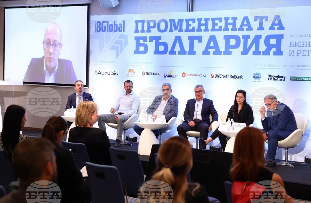 Бизнесът и регионите - Променена България - конференция - втори панел