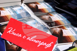 Пролетен панаир на книгата - "Внезапни сънища"