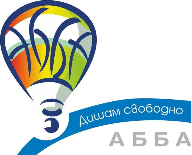 АББА: Празник на православния дух и традиции в Кюстендил 