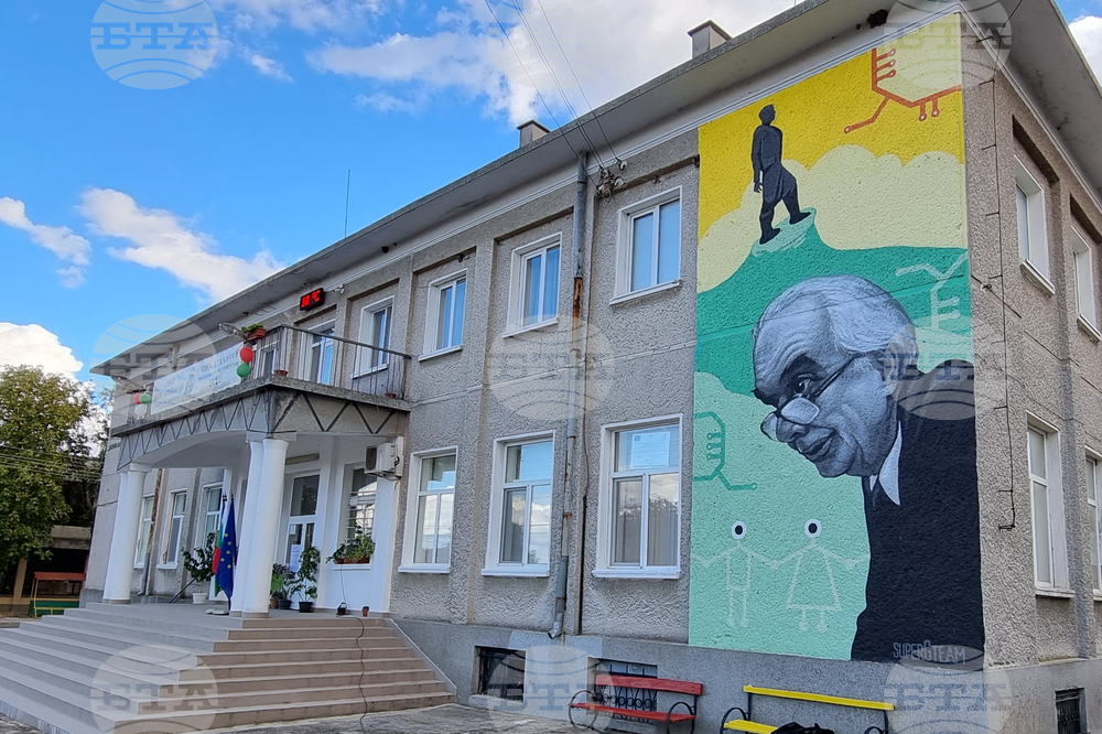 Село Бояджик - Джон Атанасов - годишнина