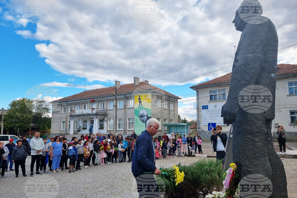 Село Бояджик - Джон Атанасов - годишнина
