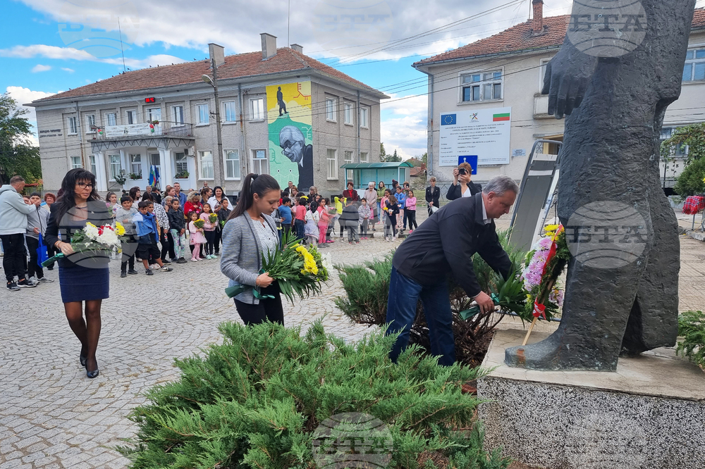 Село Бояджик - Джон Атанасов - годишнина