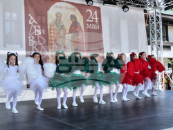 Снимка: Община Банско 